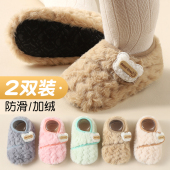 袜室内地板鞋 冬季 加厚儿童地板袜宝宝软底隔凉防滑秋冬幼儿居家鞋