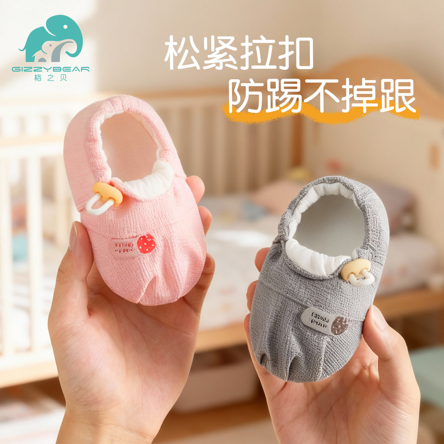 春秋季0-1岁婴儿公主鞋3-6-12个月周岁女宝宝软底透气步前鞋袜套
