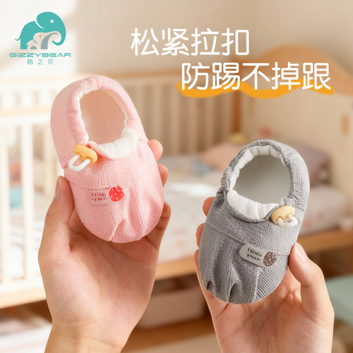 春秋季0-1岁婴儿公主鞋3-6-12个月周岁女宝宝软底透气步前鞋袜套