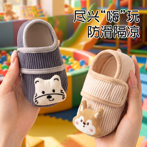 居家婴幼儿学步魔术贴滑防保暖