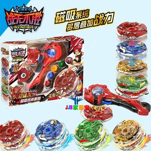 战无不胜陀螺玩具儿童男孩拉线磁吸合体套装战斗盘怒海狂鲨A-51
