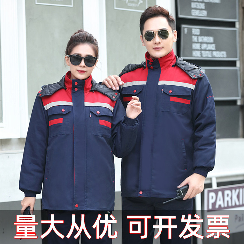 冬季加厚防风棉衣定制可拆卸工作服保暖防寒服男女户外反光条大衣