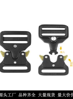 裤皮带锁扣眼镜蛇金属插扣锌合金扣头户外军迷战术自动腰带扣卡扣