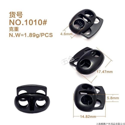 锌合金绳扣羽绒服吊钟绳扣钮扣