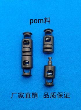 厂家直销塑料卡扣双孔大号弹簧扣 护颈枕调节扣 双孔穿绳扣猪鼻扣