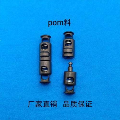 护颈枕调节扣双孔穿绳扣猪鼻扣