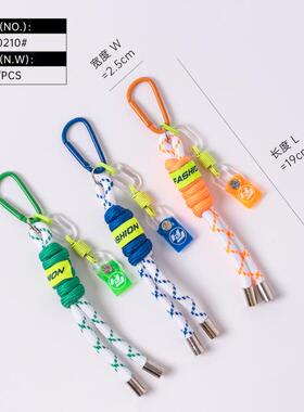 服装DIY短款蓝色编织挂绳配饰箱包个性绿色吊坠时尚裤子挂链挂饰