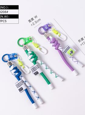 服装DIY蓝色服饰配件紫色短款编织挂绳配饰黑色箱包儿童绿色牛仔