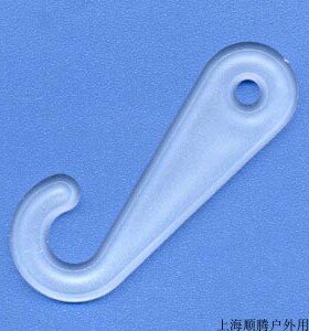 塑料挂钩问号钩帽子挂勾包装袋钩袜钩按扣钩毛巾勾透明勾大号衣架