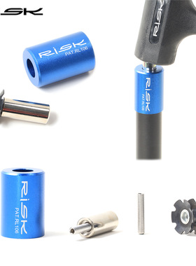 RISK山地公路自行车太阳花打入工具前叉碗组钢制花芯安装套筒工具