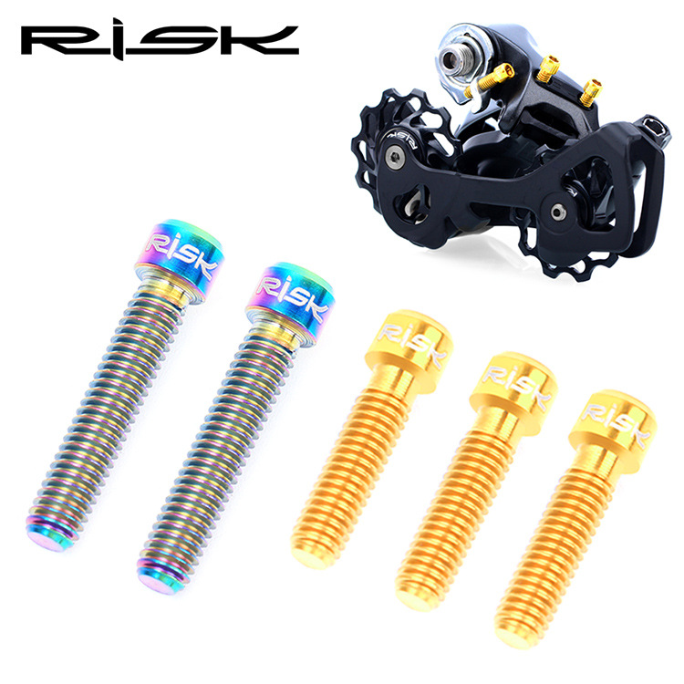 RISK钛合金自行车前后拨限位螺丝M4x10/13.5/20 H/L调速变速螺丝