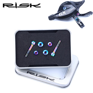 RISK 钛合金速联GX/Eagle/X9/X01指拨固定螺丝套装X01 Eagle/XX1