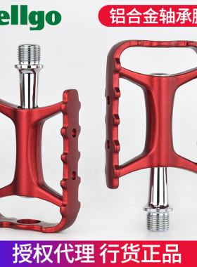 正品 台湾维格wellgo M111脚踏 非快拆 培林折叠车轴承踏板