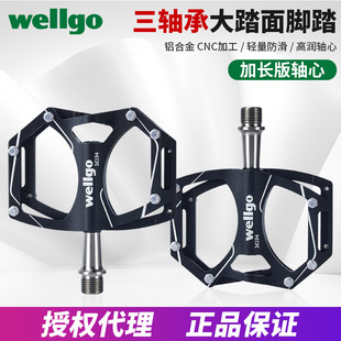 WELLGO维格公路自行车脚踏超轻钛轴铝合金三培林折叠瓜车脚蹬M194