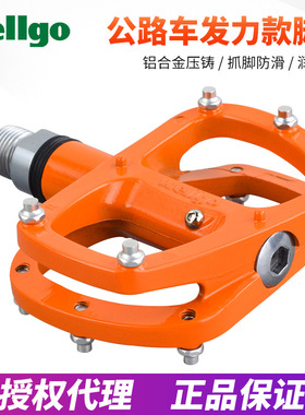 wellgo维格R146 公路折叠自行车脚踏铝合金轻量培林折叠踏板脚蹬