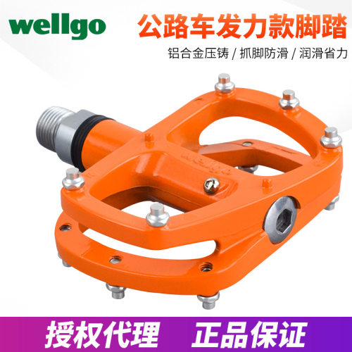 wellgo维格R146 公路折叠自行车脚踏铝合金轻量培林折叠踏板脚蹬