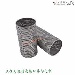 定制304不锈钢Y型过滤网筒 DN125管道过滤孔板过滤器滤芯 可按需