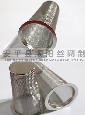 定制过滤筒304不锈钢密网冲孔管Y型石油烧结圆型机械阀门风口过滤
