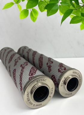 HYDAC贺德克液压油滤芯0060RON/0160R/0330R/0660R/1300R020ON010