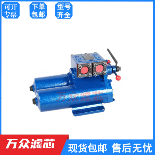 滤油器滤芯CW C磁性过 40水泥厂磨煤机稀油站双筒网片式 定制SPL32