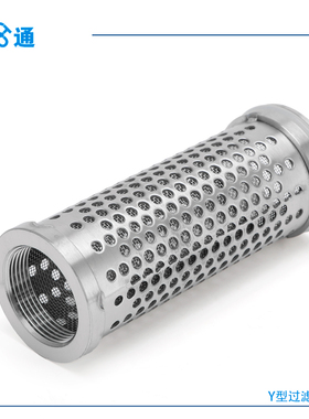 定制304Y型过滤器滤芯316不锈钢滤网100目滤芯滤筒卫生级不锈钢滤