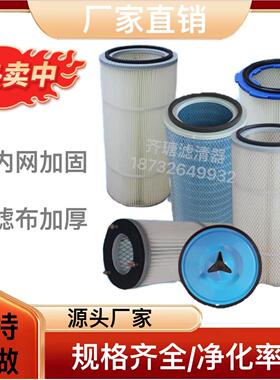 定制KTLT-3286M除尘滤筒折叠除尘过滤器方形除尘滤芯厂家直销