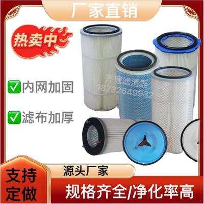 定制KTLT-3286M除尘滤筒