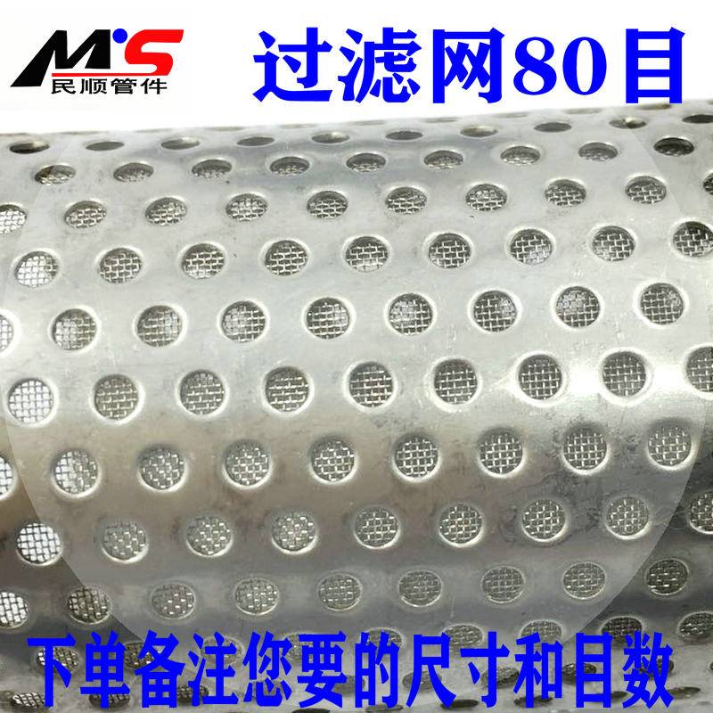 定制304不锈钢Y型过滤器