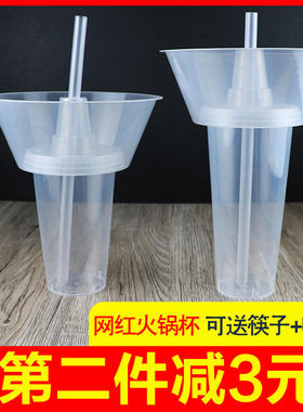 一次性冒烟加厚牛排关东煮水果杯
