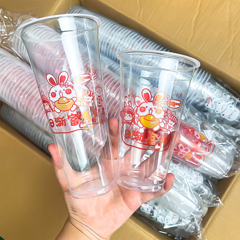 一次性卡通兔子PP塑料杯日渐富有励志商用吸塑杯奶茶柠檬水果茶杯