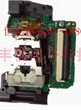 世纪格雷5i-1880激光头 世纪格雷5i-1880激光头配件