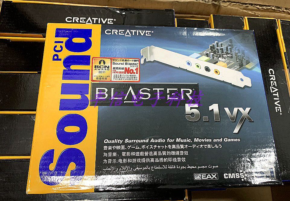 SB1070 SoundBlaster 5.1 VX声卡支持WIN10全新现货议价_虎窝淘