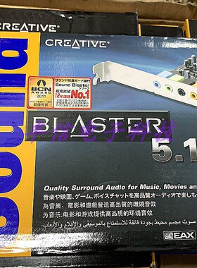 SB1070 SB1071SoundBlaster 5.1 VX 声卡支持WIN10全新现货