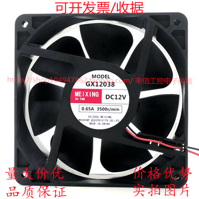 MEIXINGGX1203824V电焊机切割