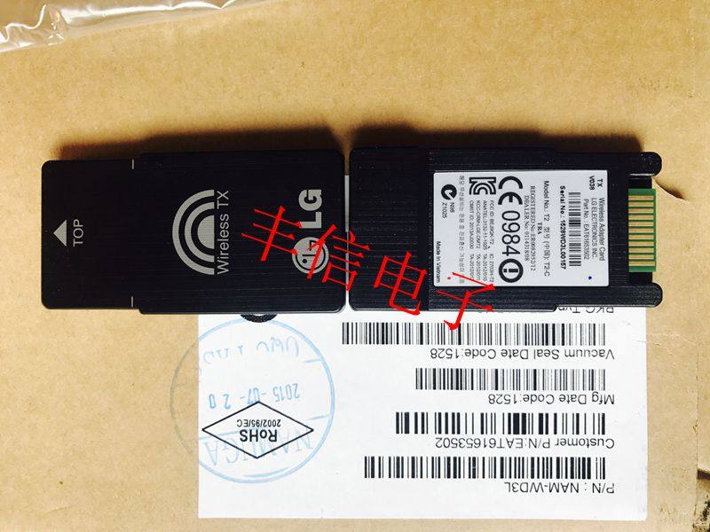 LG蓝光机音响后置发射卡BH6520HW/B7520TW/BH7530TW 议价为准
