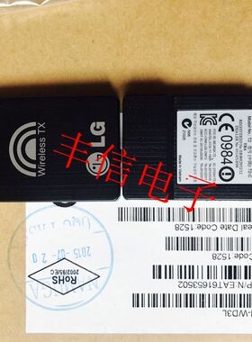 LG蓝光机音响后置发射卡BH6520HW/B7520TW/BH7530TW 议价为准