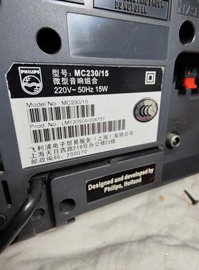 全新激光头 MC230 MC230/15激光头