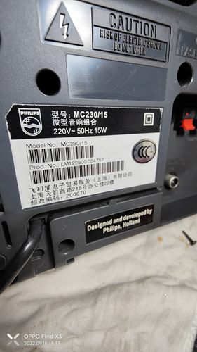 全新激光头 MC230 MC230/15激光头