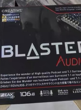 创新Creative AUDIGY Rx升级版游戏电影直播听歌7.1声卡双麦