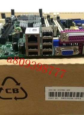 全新原盒 HP Compaq dc7600 dx7200 SFF 945G 主板 381028-001