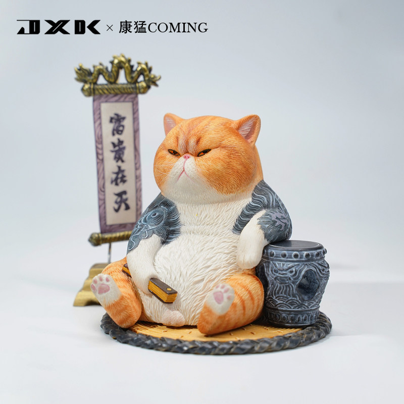 JXK&康猛富贵在天生死有命加菲猫
