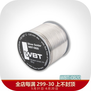 WBT 德国原装 发烧音响焊锡丝焊锡线 保真现货 0.8mm 含银4% 0820