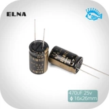 470UF/25 В Silmic II Generation RFS Elna Elna Новая оригинальная оригинальная лихорадка Электролитическая емкость