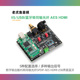 USB界面蓝牙QCC5125 AES HDMI 数字音频输出板I2S转同轴光纤SPDIF