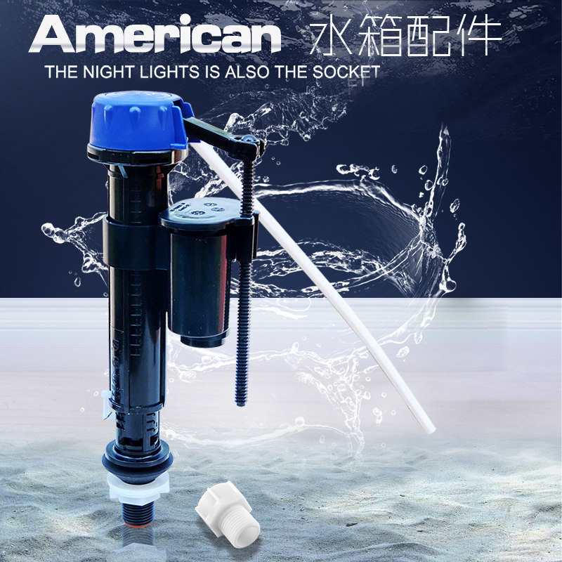 适配美标马桶配件水箱进水阀分体连体老式坐便器上水器伸缩注水阀图片