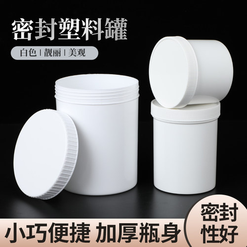 250ml500毫升1000克大口面膜桶