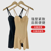 免穿文胸塑身连体衣后脱式 塑形收腹衣提臀美体无痕束身衣束腰塑身