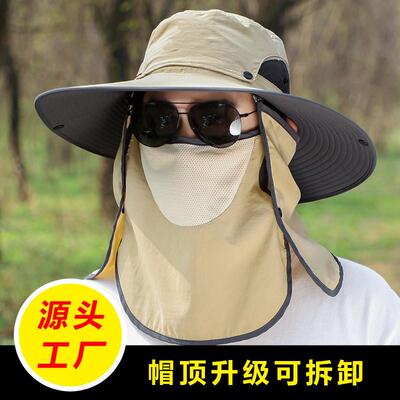 帽顶可拆卸全方位遮阳帽男士夏天遮脸防晒渔夫帽大帽檐遮阳帽