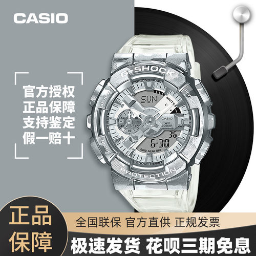 casio卡西欧手表男士王一博同款