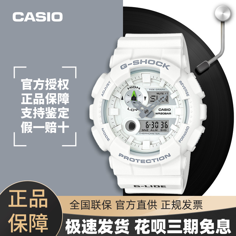 CASIO卡西欧G-SHOCK潮汐月相温度防水运动男女手表GAX-100B-7A/1A